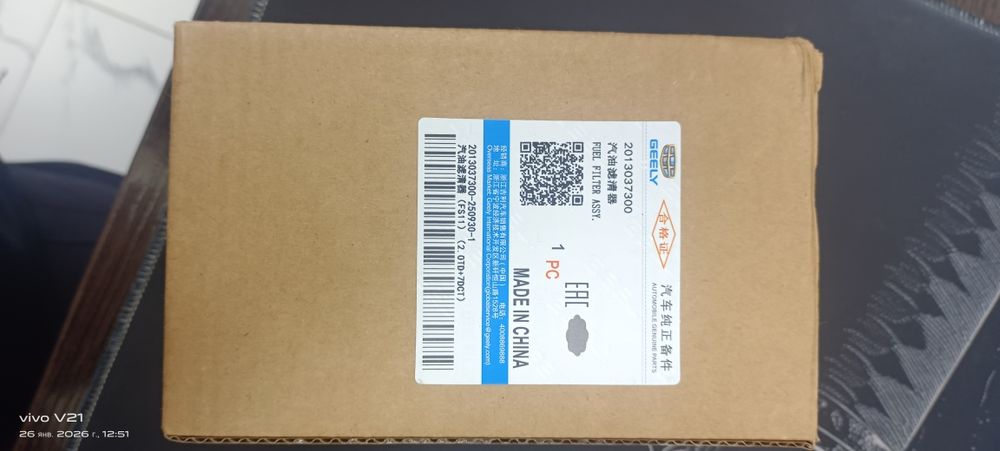 Продам фильтр Geely