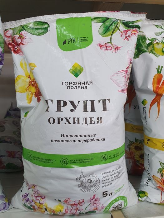 Grunt torf грунт торф