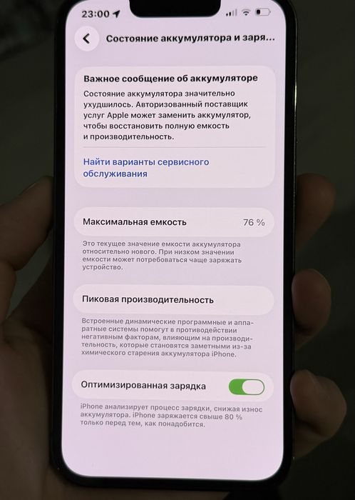 Продам Айфон 13 про