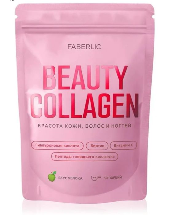 Коллаген с биотином,  «Морской»