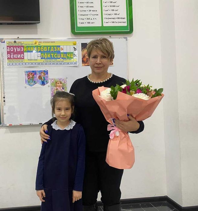 репетитор начальных классов