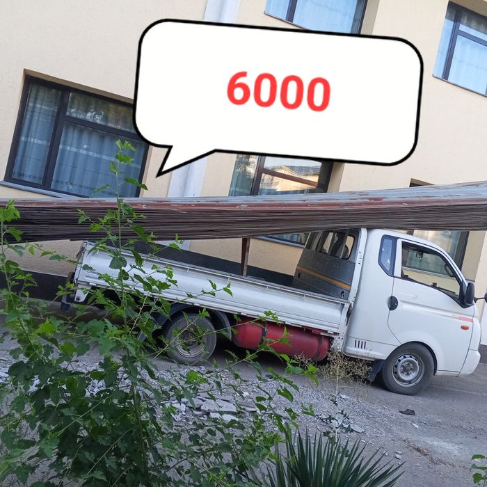 Metallom olamiz/Прийом металлолом/самовывоз