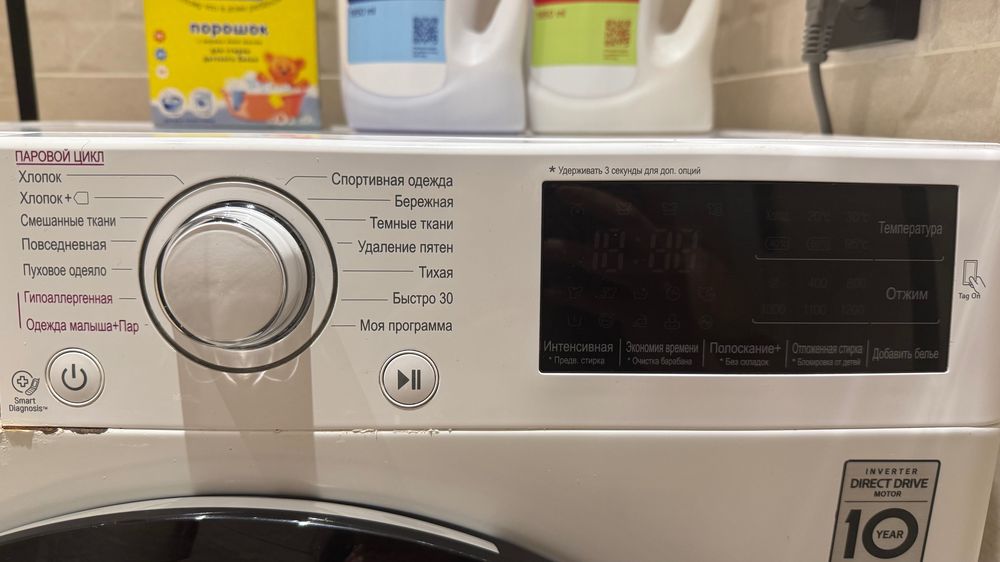 Срочно LG стиральная машина