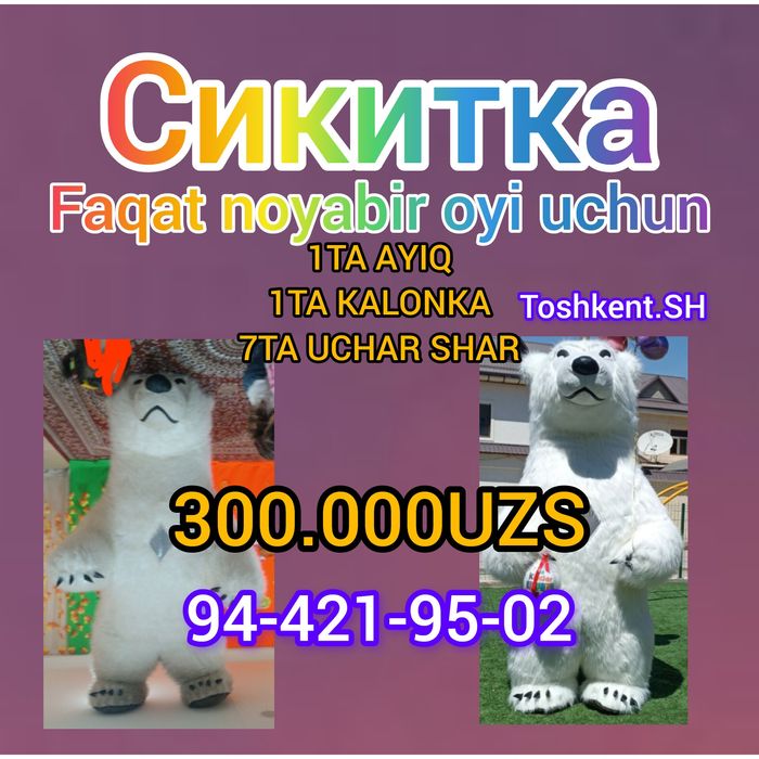 Смотреть порно секс атасы трахает немересі