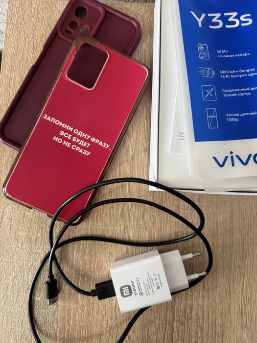 Телефон Vivo 33s с документами