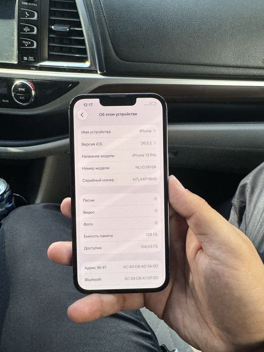 Iphone 15 pro ,13 pro 2шт