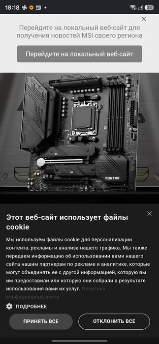 Очень мощный игровой компьютер