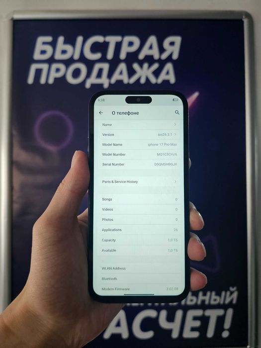 Android смартфон стилизован под iPhone