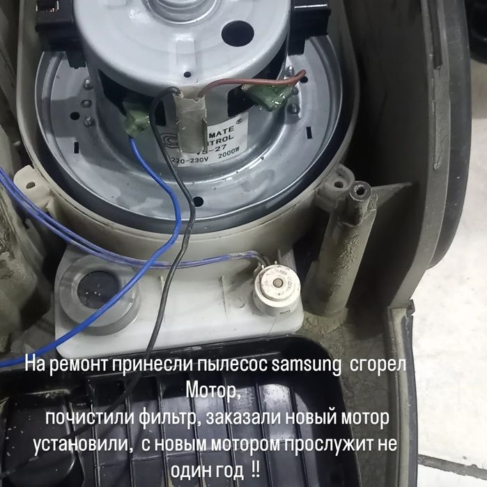 Service_tex_ Ремон Бытовой техники