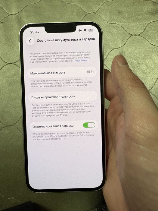 Продам Iphone 13