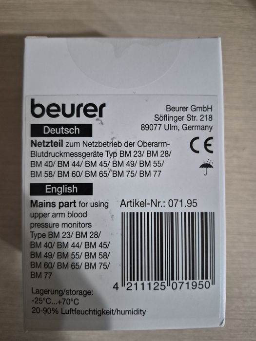 Сетевой адаптер Beurer BM