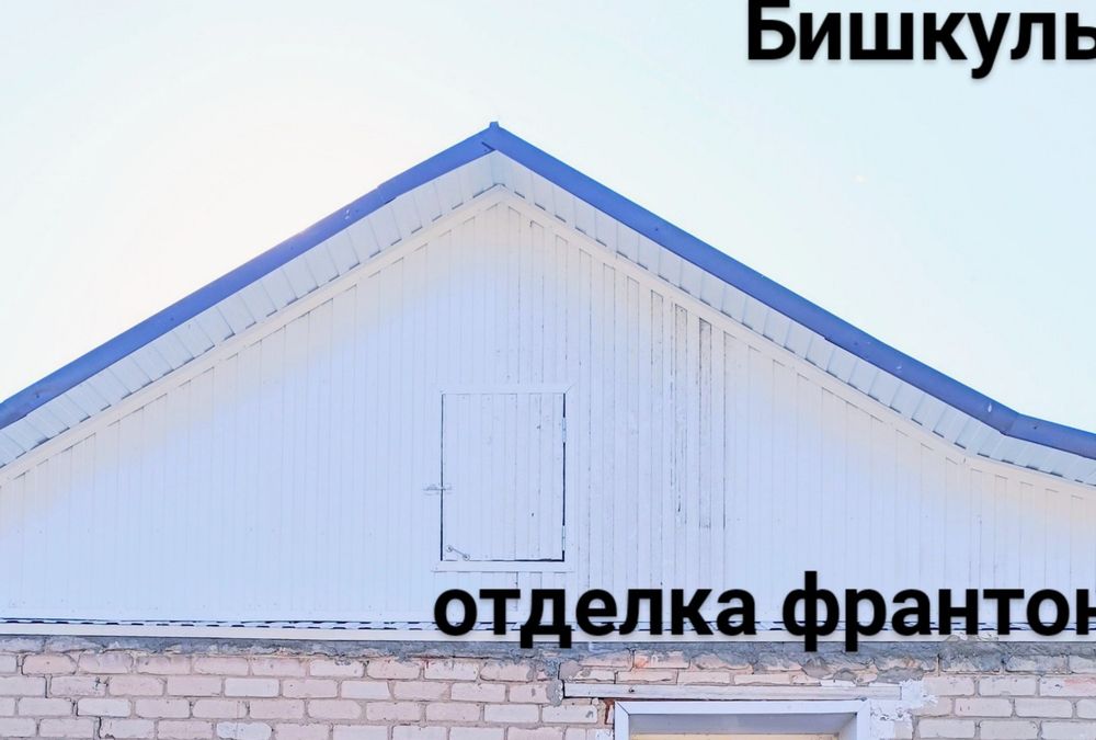 Кровельные работы. Выезд по СКо.