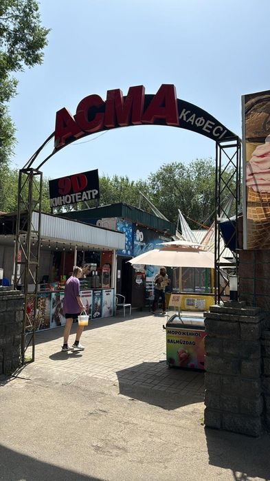 Продаётся Кафе самом фемили парке