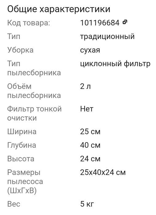 Пылесос Haley HY-1502 синий