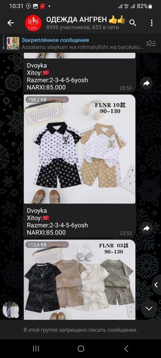 Bolajonlar Kiyimlari. Yangi.