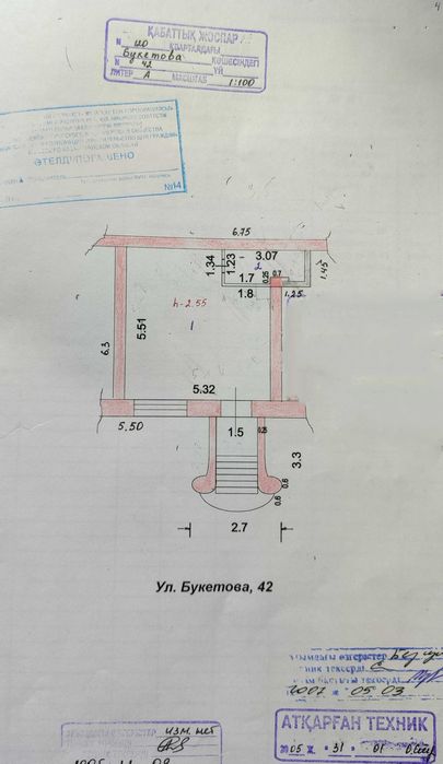 Продам магазин в центре города