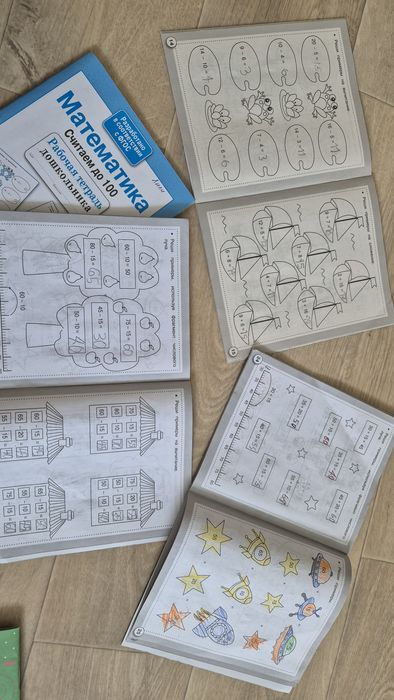 Продлёнка для первоклассников