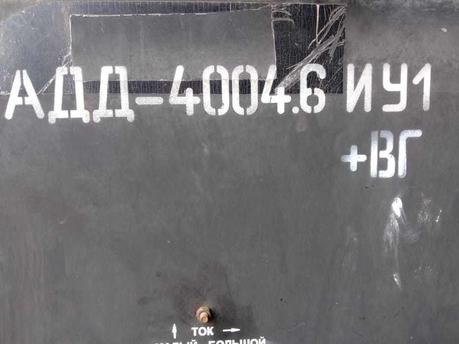 Генератор сварочный