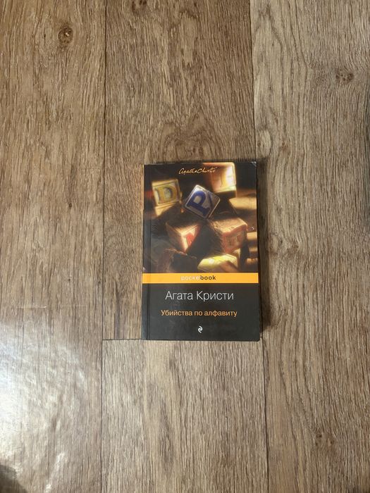 Продам книги «читать описание»