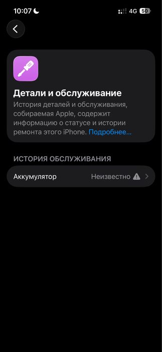Iphone 13 128 gb