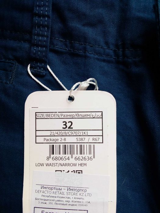 Продам Новые шорты