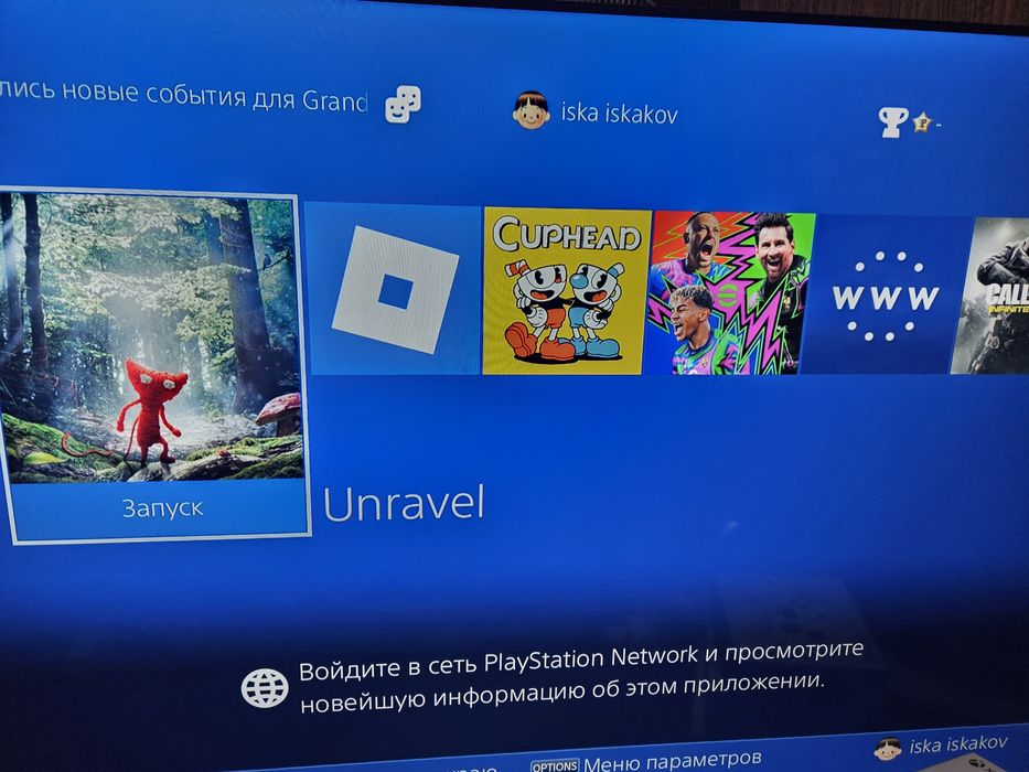 Playstation 4 PS4 ПС4