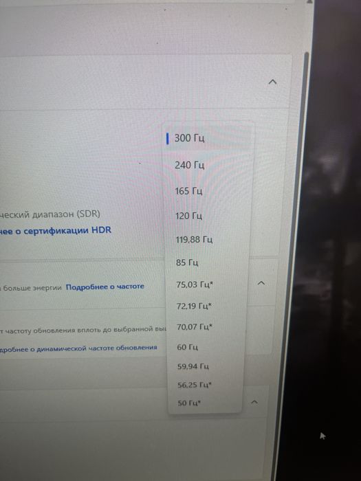 компьютер игровой