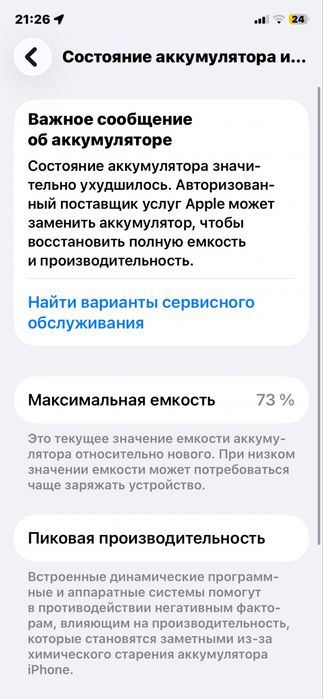 Samsung a55 oppo a74 iphone 11