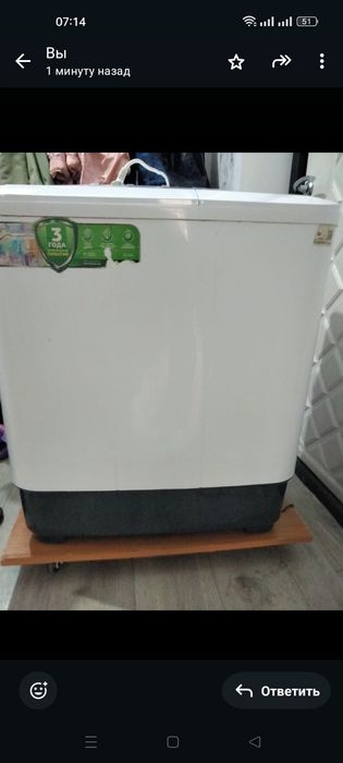 Стиральная машина полуавтомат