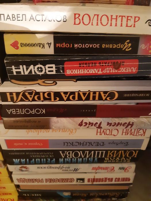 Современные книги