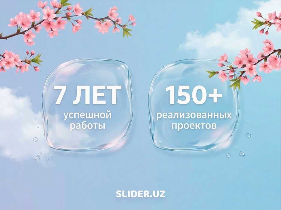Мастер презентаций | Презентация для бизнеса | Разработка презентации