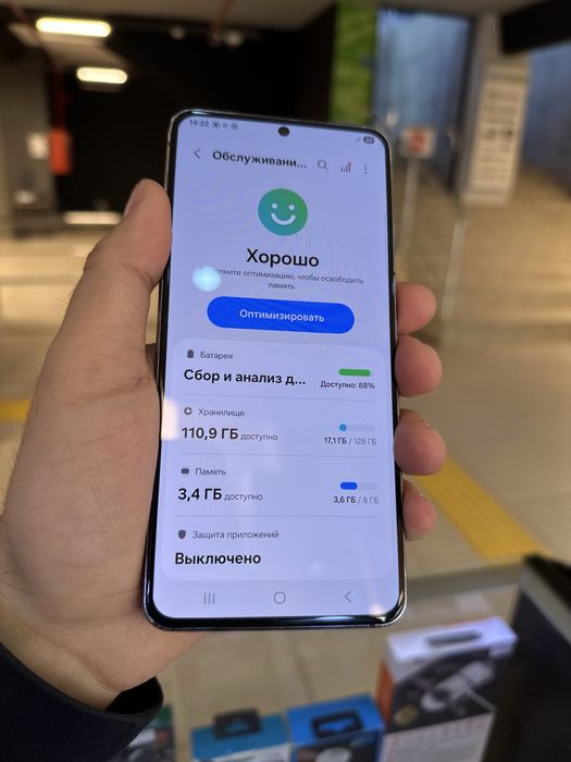 Samsung S21 Самсунг S21