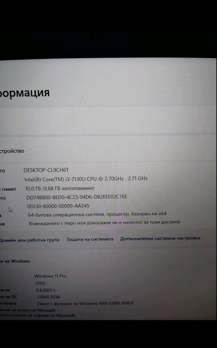 Продавам лаптоп acer E-576G-38Y9