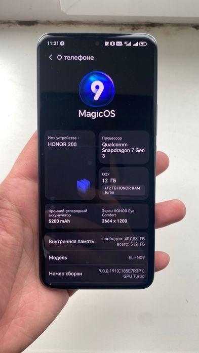 Honor 200 с зарядкой