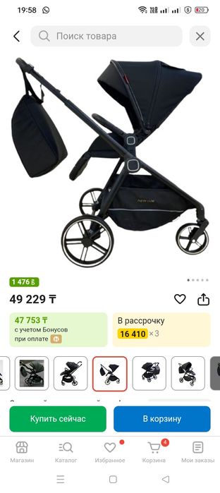 Продам коляску new lux