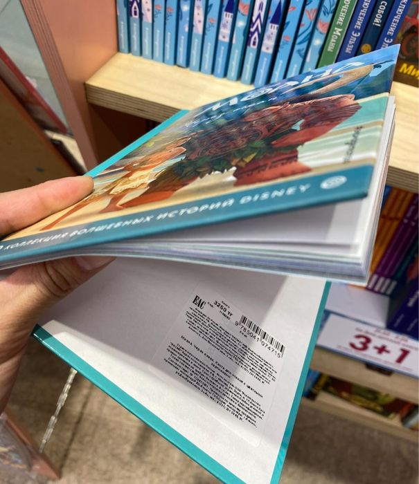 Книги Disney детсике