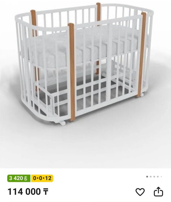 Манеж кровать для детей от 0 до 3 лет