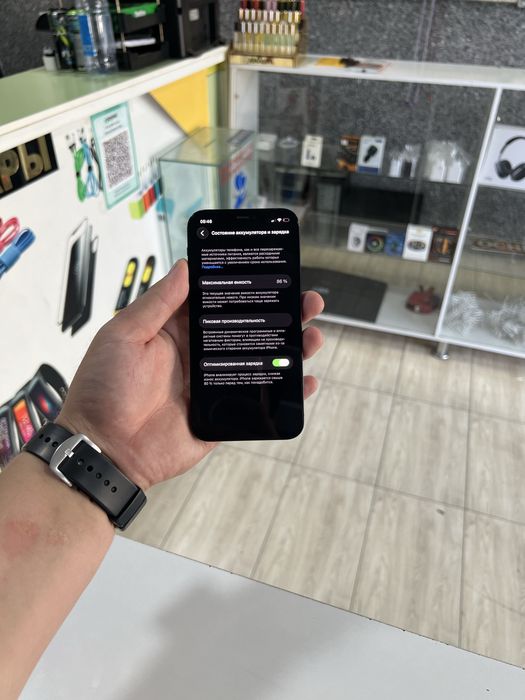 Iphone 12 radnoy srochna