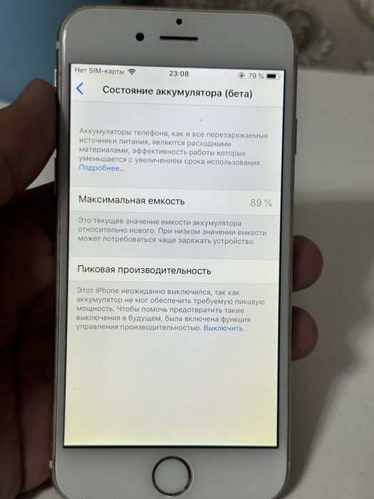Айфон 6 16гб/89емкость