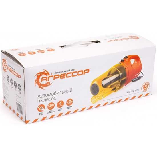 Автомобильный пылесос АГРЕССОР