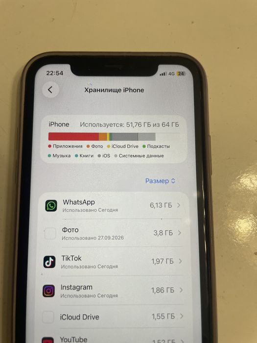 Iphone 11 обмен продажа