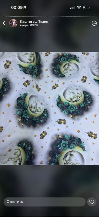 Продам скатерть, раннер, салфетки