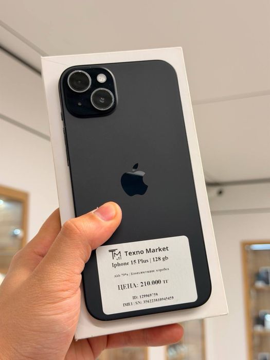 iPhone 15 Plus | 128 GB
