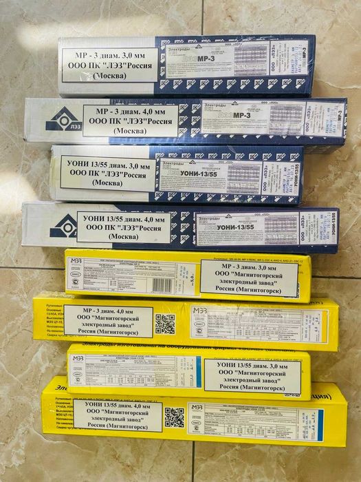 Сварочные Электроды УОНИ МЭЗ