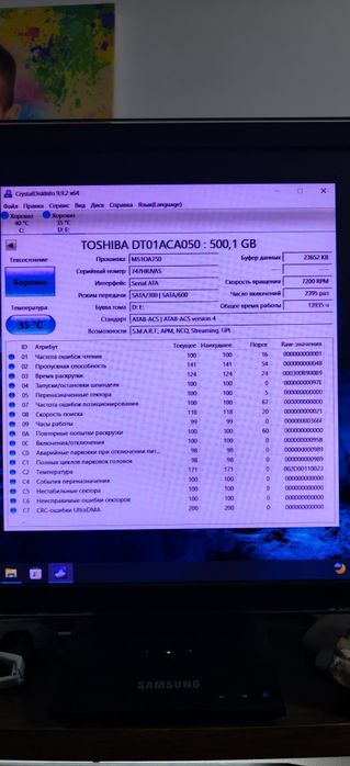 Hdd 500g все рабочие