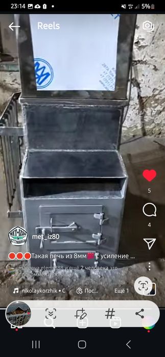 Печь для бани новая