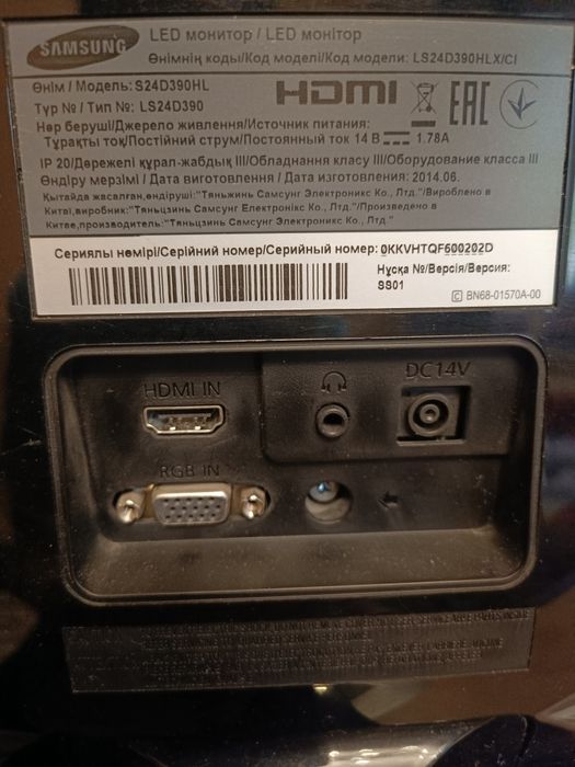 Продам монитор Samsung