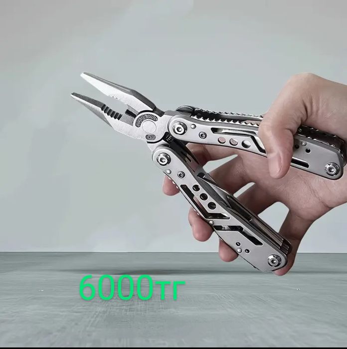 Многофункциональный инструмент