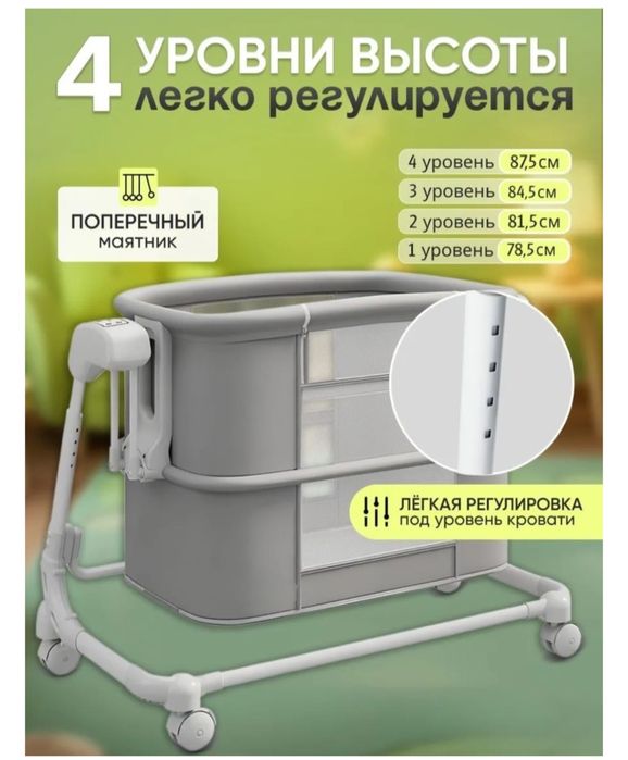 Манеж-кровать  детский