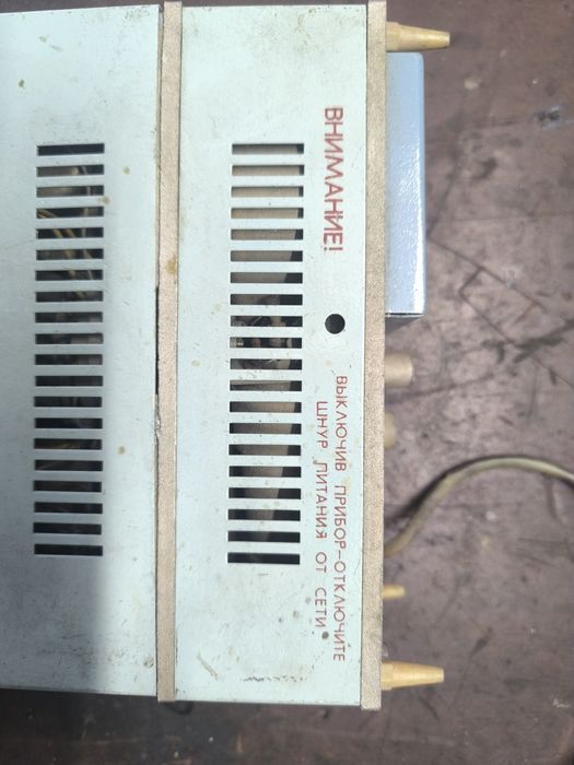 Осциллограф С1-73